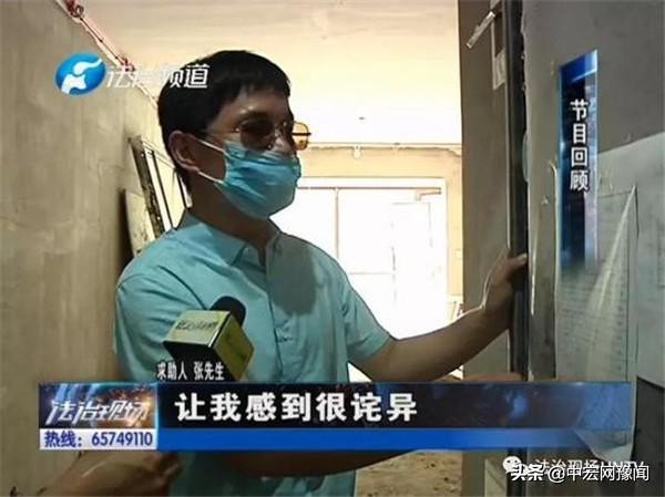 郑州高新区金科城房屋质量问题,郑州金科城一期房子质量怎样