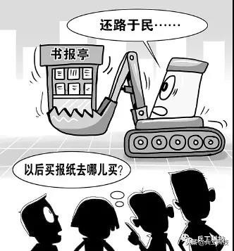 报刊亭在慢慢消失，以后该去哪儿买《兵工科技》呢？