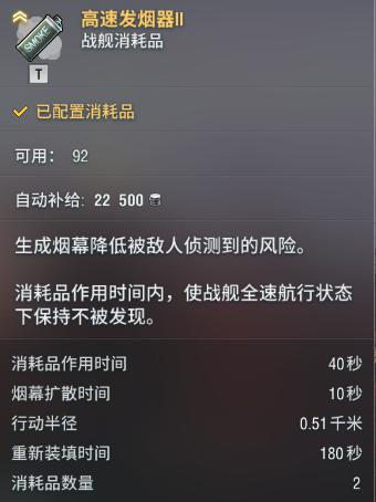 360会接手坦克世界吗,360是什么时候代理国服战舰世界