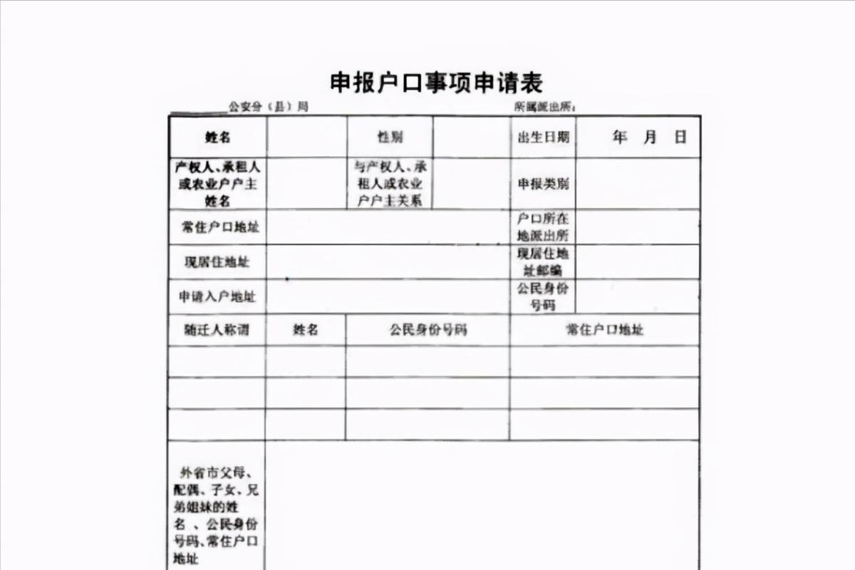 集体户口没有户主页怎么领结婚证,集体户口可以自己持有吗