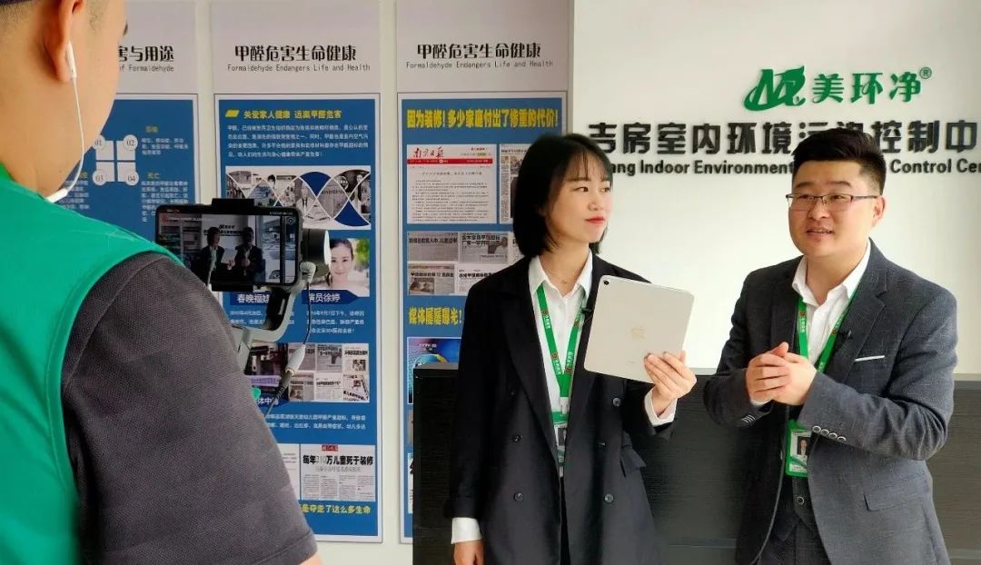 今朝装饰直播间爆款,今朝装饰营销