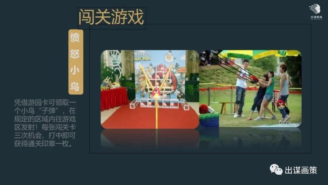 礼遇活动策划,礼遇金秋活动主题