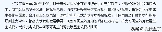 准备安装光伏电站这些你都了解么,光伏电站安装有什么套路