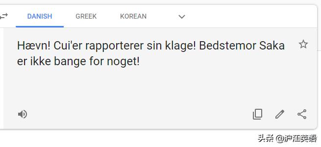 如何用谷歌中文翻译英文,不要用翻译软件翻译英文