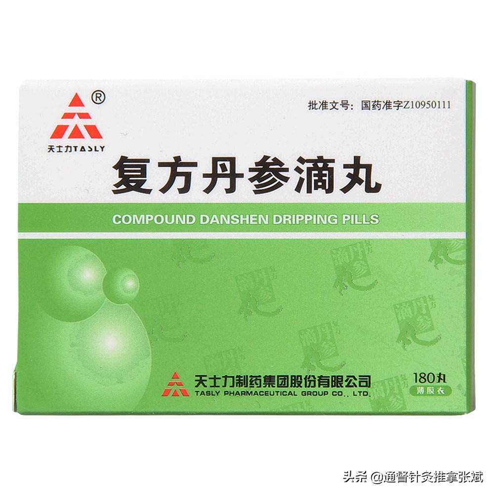 气虚血瘀冠心病中成药,冠心病吃中成药有效吗