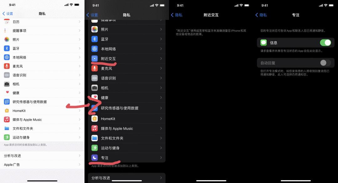 ios15.1beta2更新了什么,ios15.1beta3建议更新吗