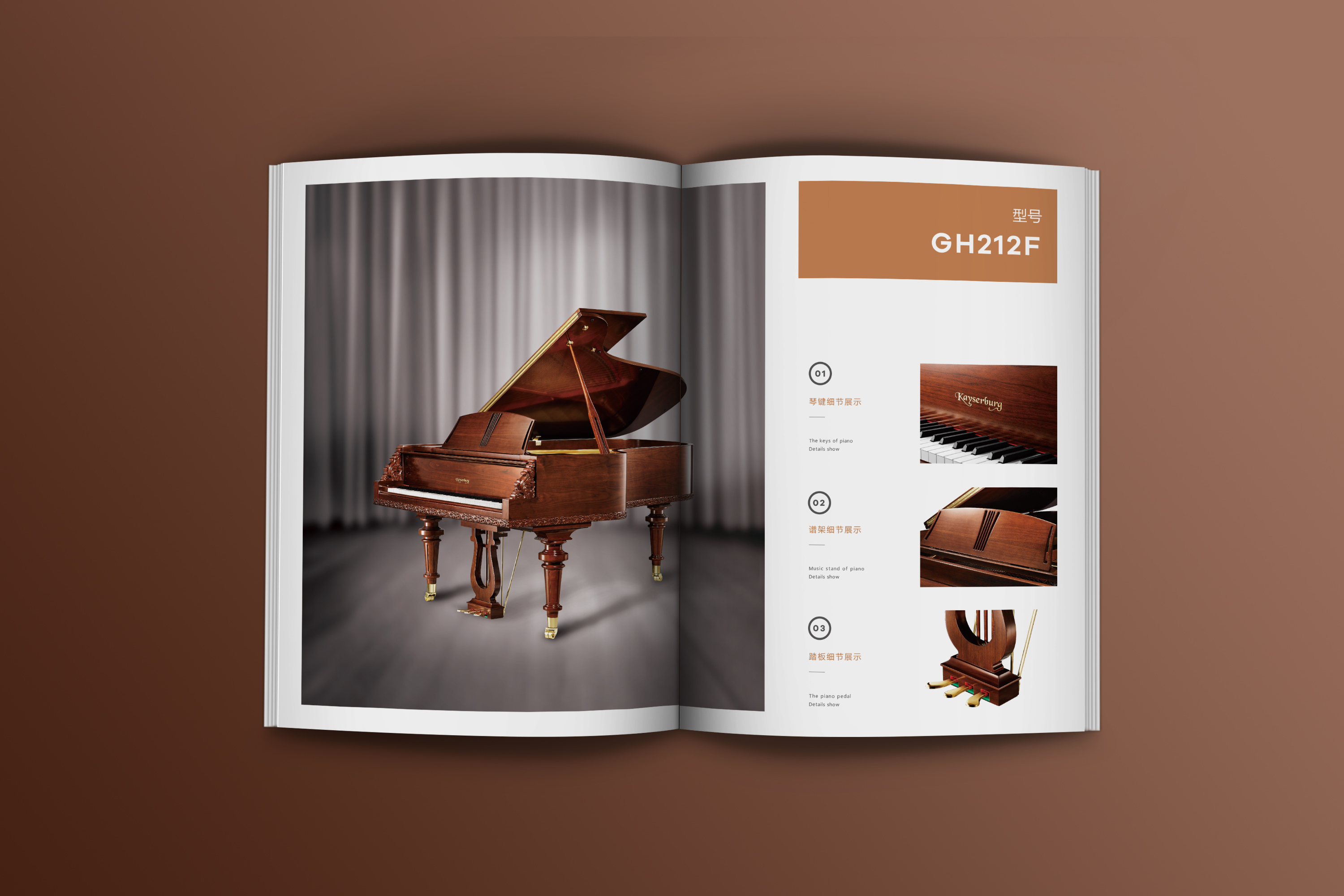 珠江钢琴×心铭舍|VI设计·制造业「No.9」