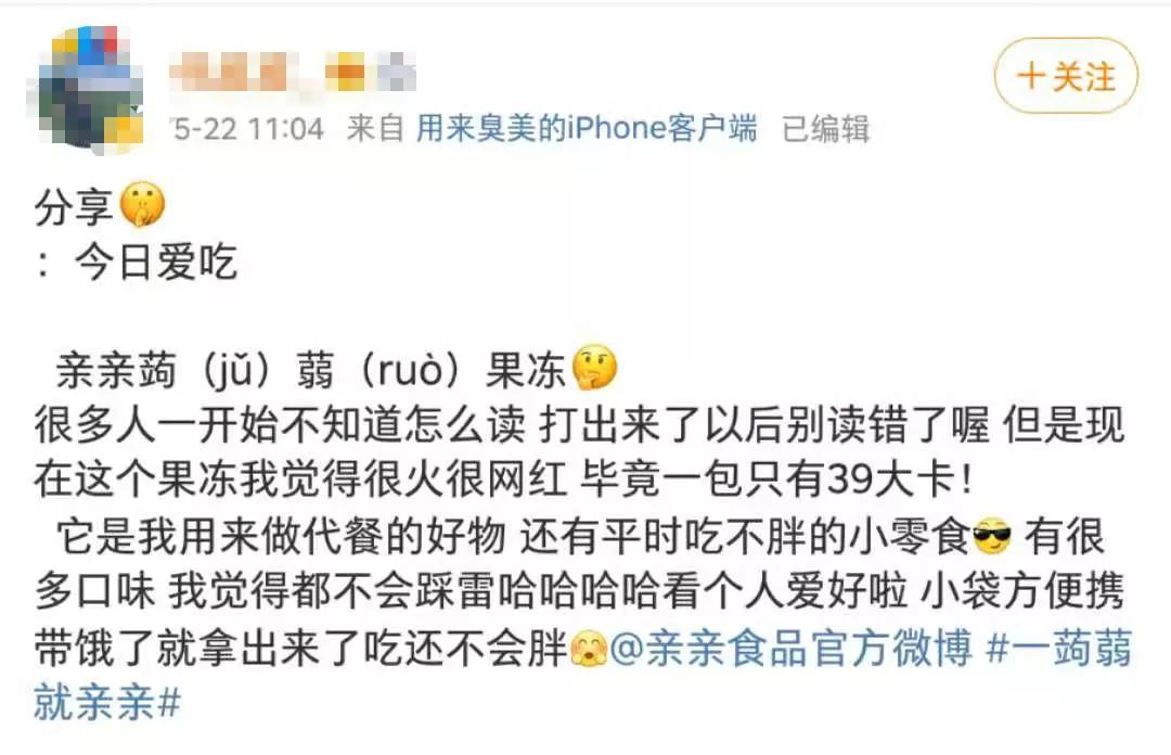 蒟蒻食品有哪些,蒟蒻的食品有哪些