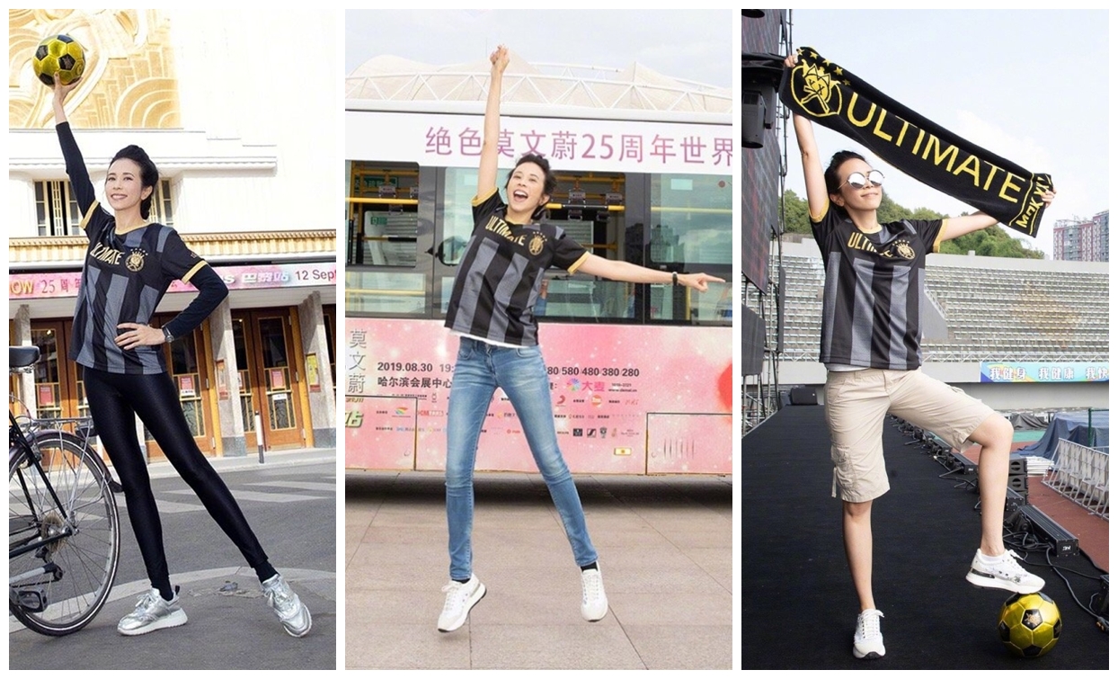 莫文蔚粉红色短装,莫文蔚穿衣风格有多胆大