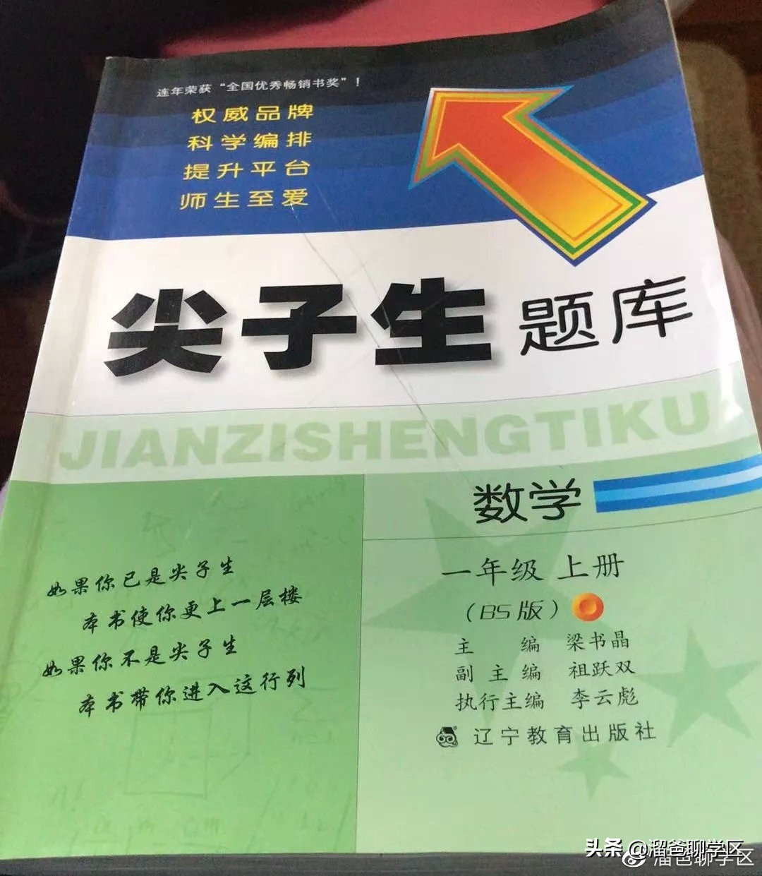 成都青羊区小学报名,成都读青羊区小学需要什么条件