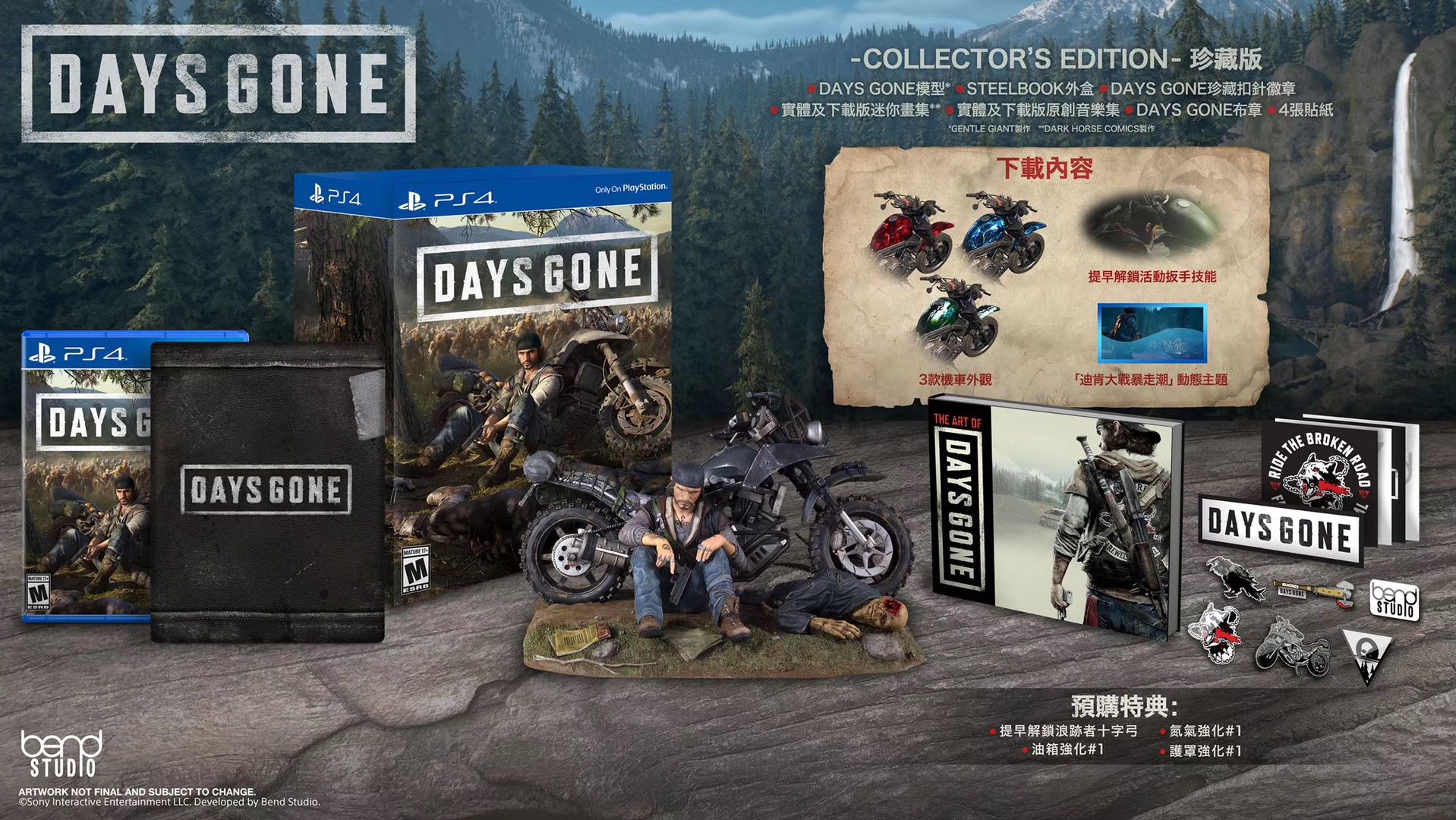 ps4新游戏推荐排行榜最新,acg吐槽君马保国