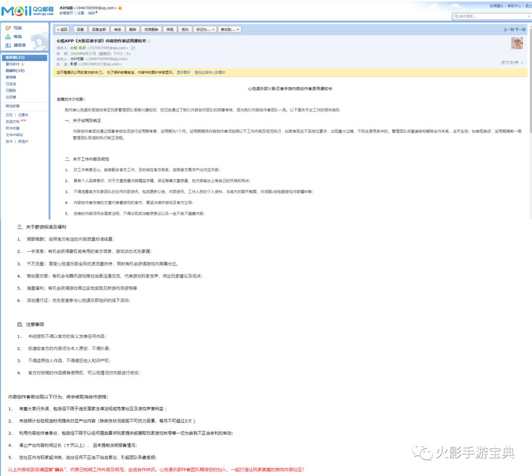 火影手游在心悦俱乐部可以换什么,火影忍者手游心悦奖励在哪