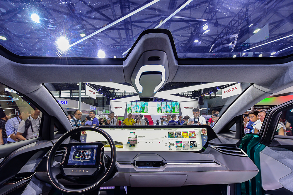 汽车消费电子展览会,汽车电子展2019