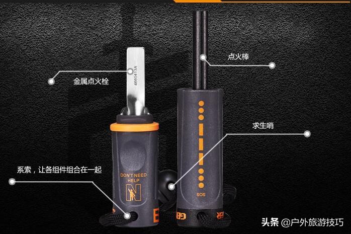 在户外怎么不用打火机和火柴生火,户外打火石生火需要准备的燃料