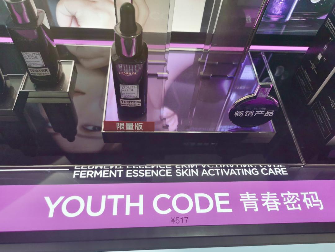 海南免税店线上购物是真货么,海南现场提货的免税店