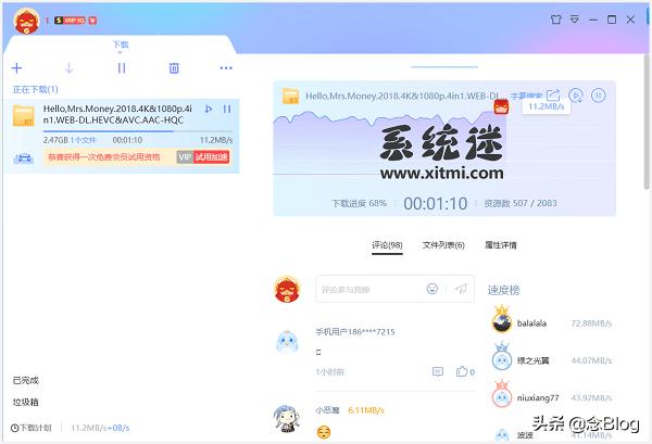 推荐一些好用的pc软件,高效pc软件哪个好用