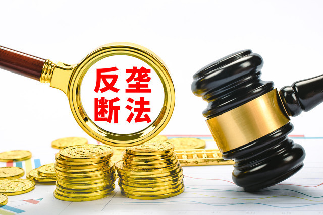 拒绝垄断，找回青春