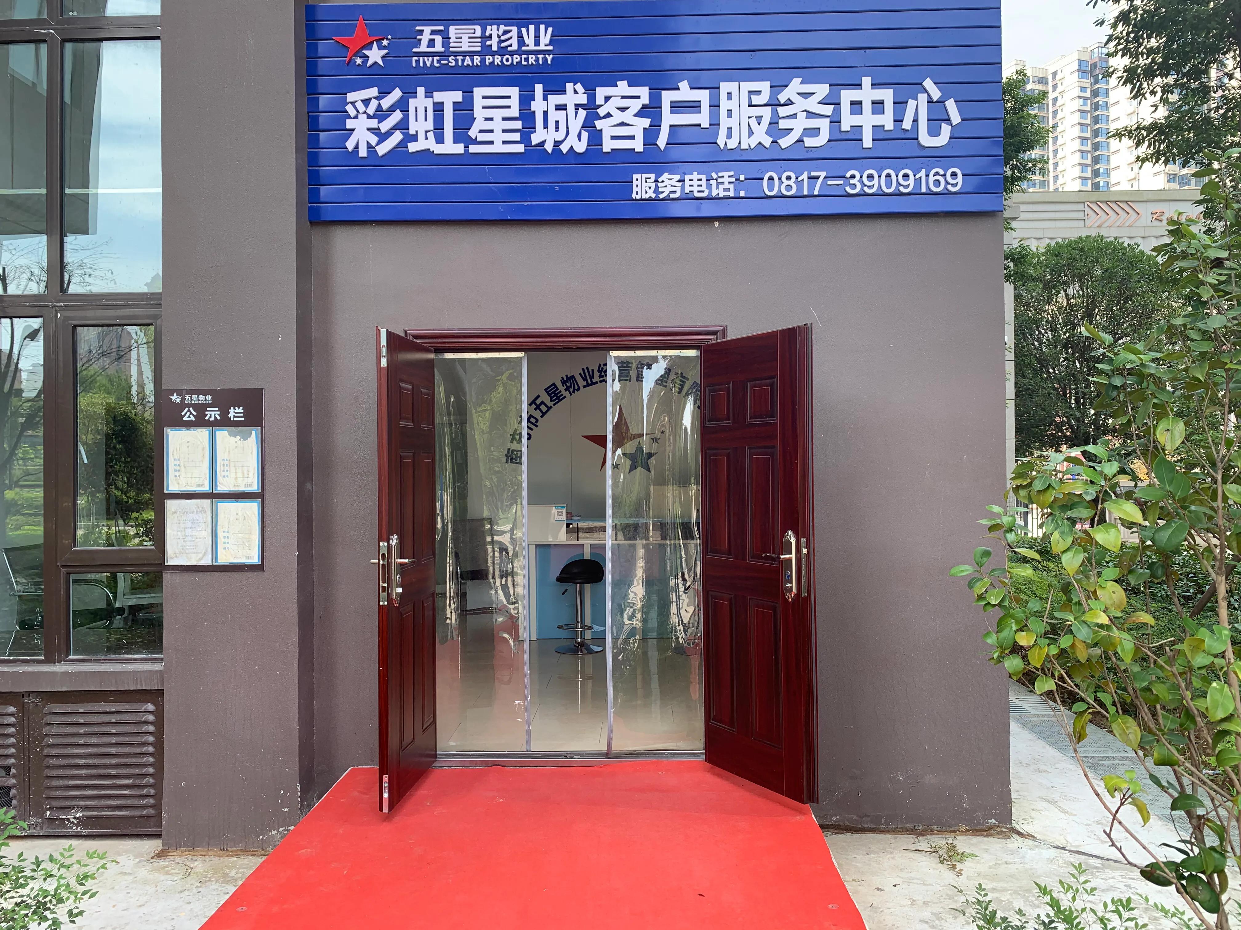 五一物业开展社区文化活动,物业社区文化活动回顾