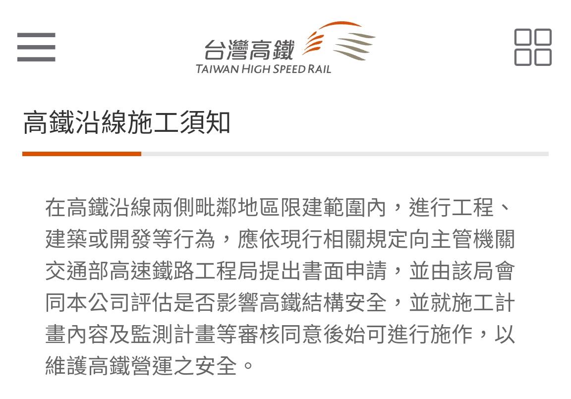 台铁太鲁阁号事故全过程,台铁太鲁阁号事故原因