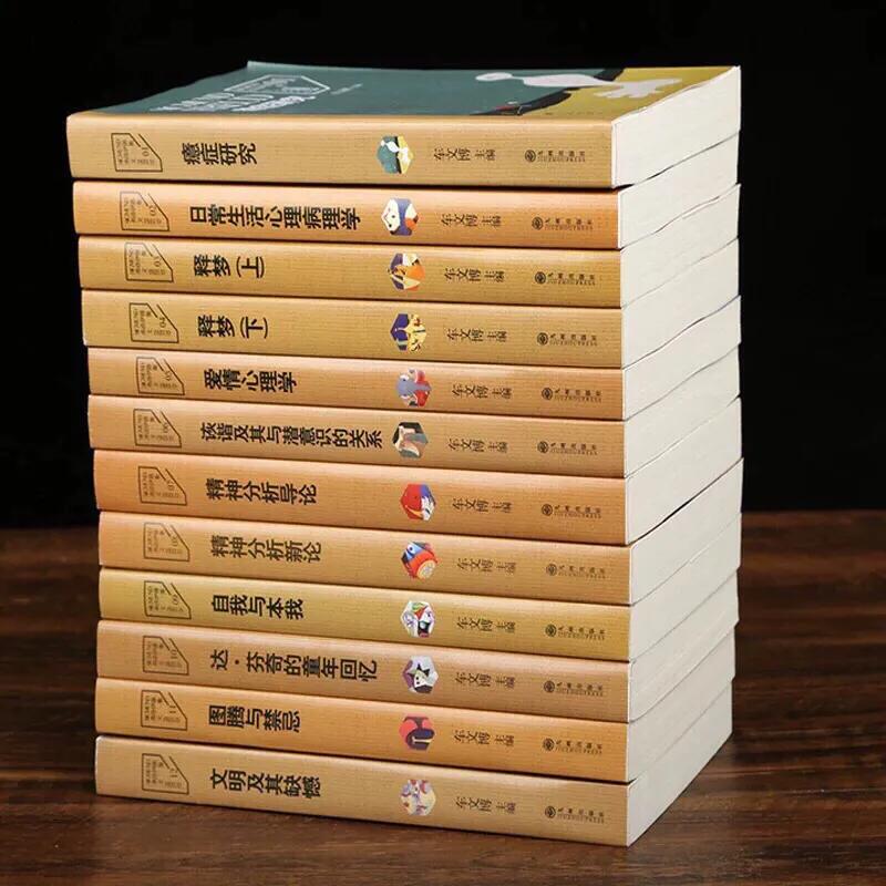 心理咨询师:最好的心理学书籍是什么?