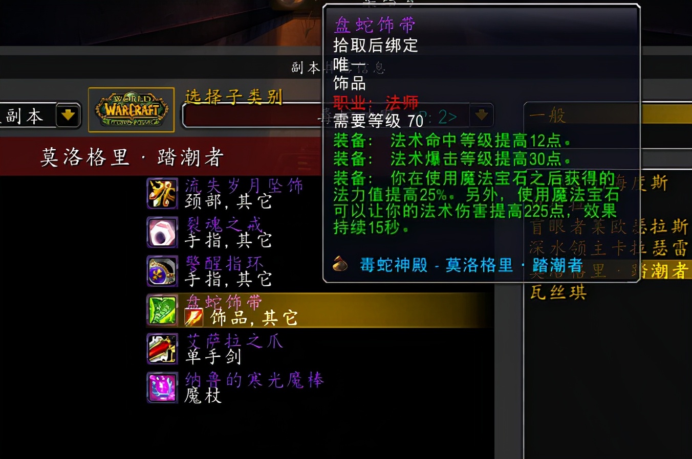 魔兽怀旧服p2玩什么职业,魔兽怀旧服p2多少级