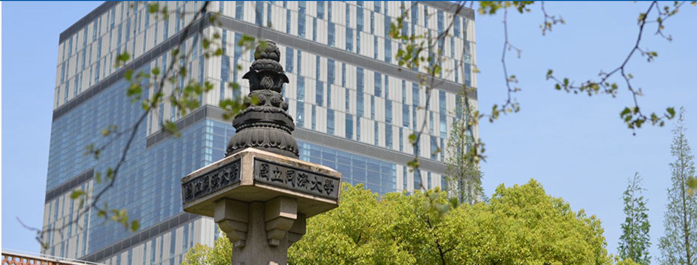 同济大学宁夏录取数据及2021报考建议！