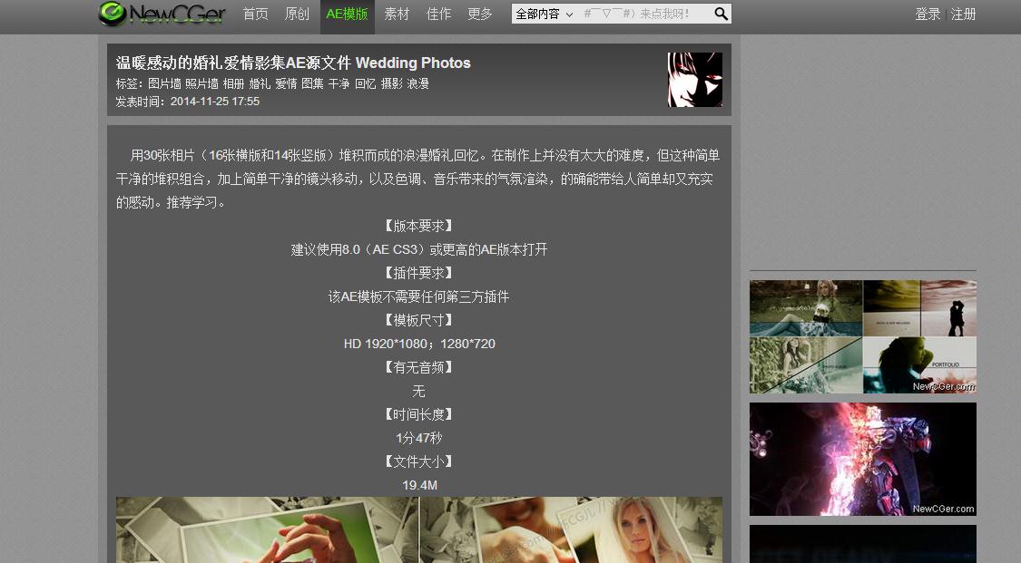 一分钟学会如何做视频,零基础最简单视频制作教程