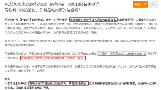 vc璐﹀彿濡備綍绡℃敼listing,vc璐︽埛鎭舵剰绡℃敼鎬庝箞涓炬姤