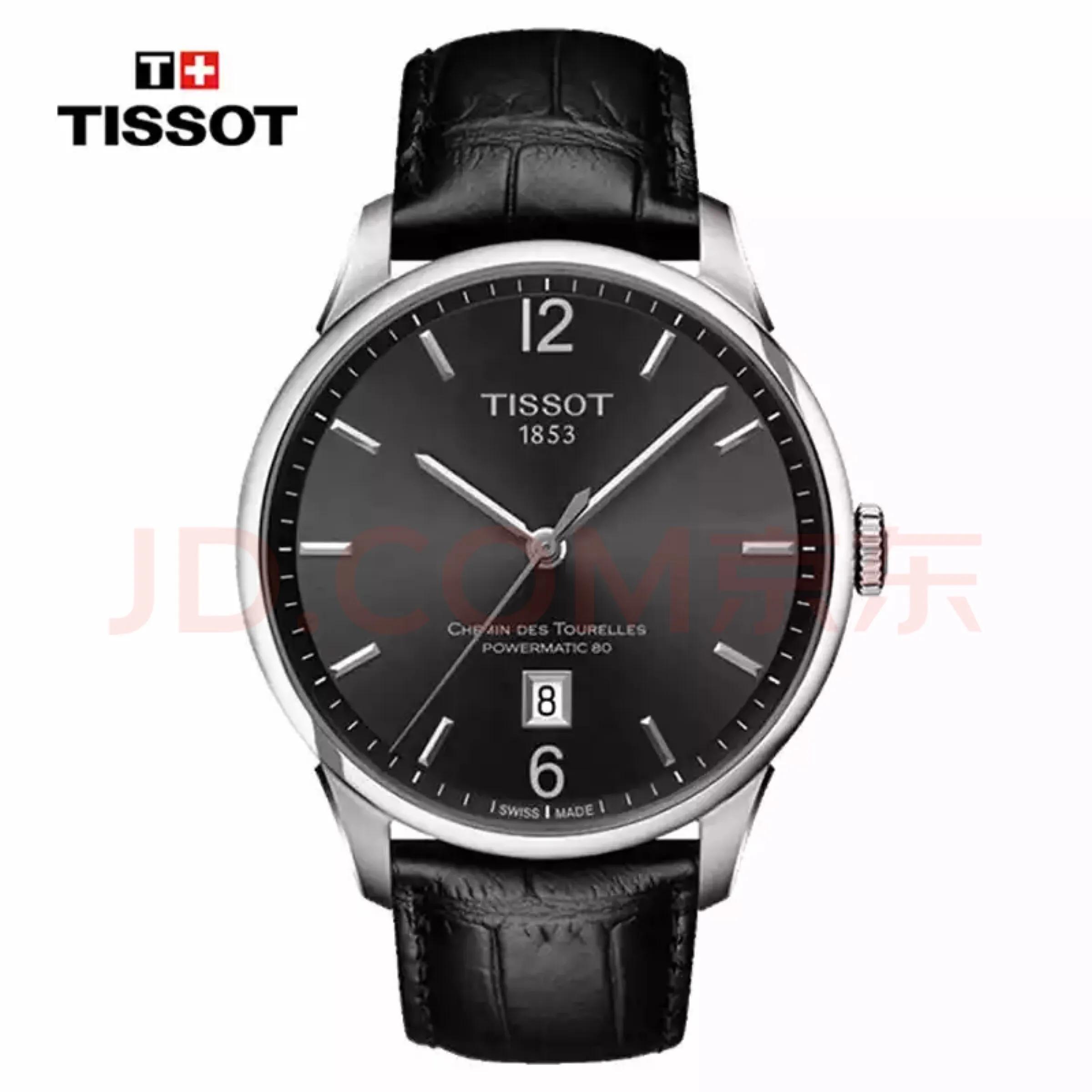 推荐一款机械表品牌,推荐的机械表