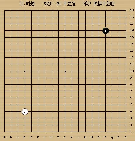 围甲第12轮辜梓豪对时越,围甲辜梓豪vs时樾