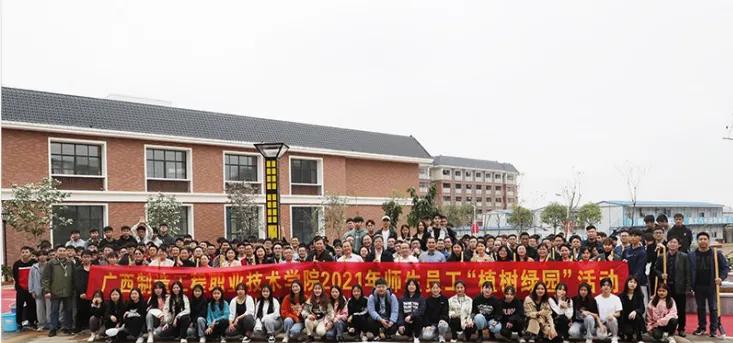 广西制造工程学院是公办还是民办,广西制造工程学院可以专升本吗