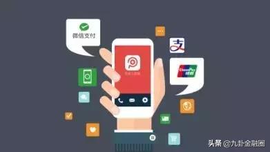 九卦｜支付价值疯狂缩水，囤牌炒牌可以休矣？