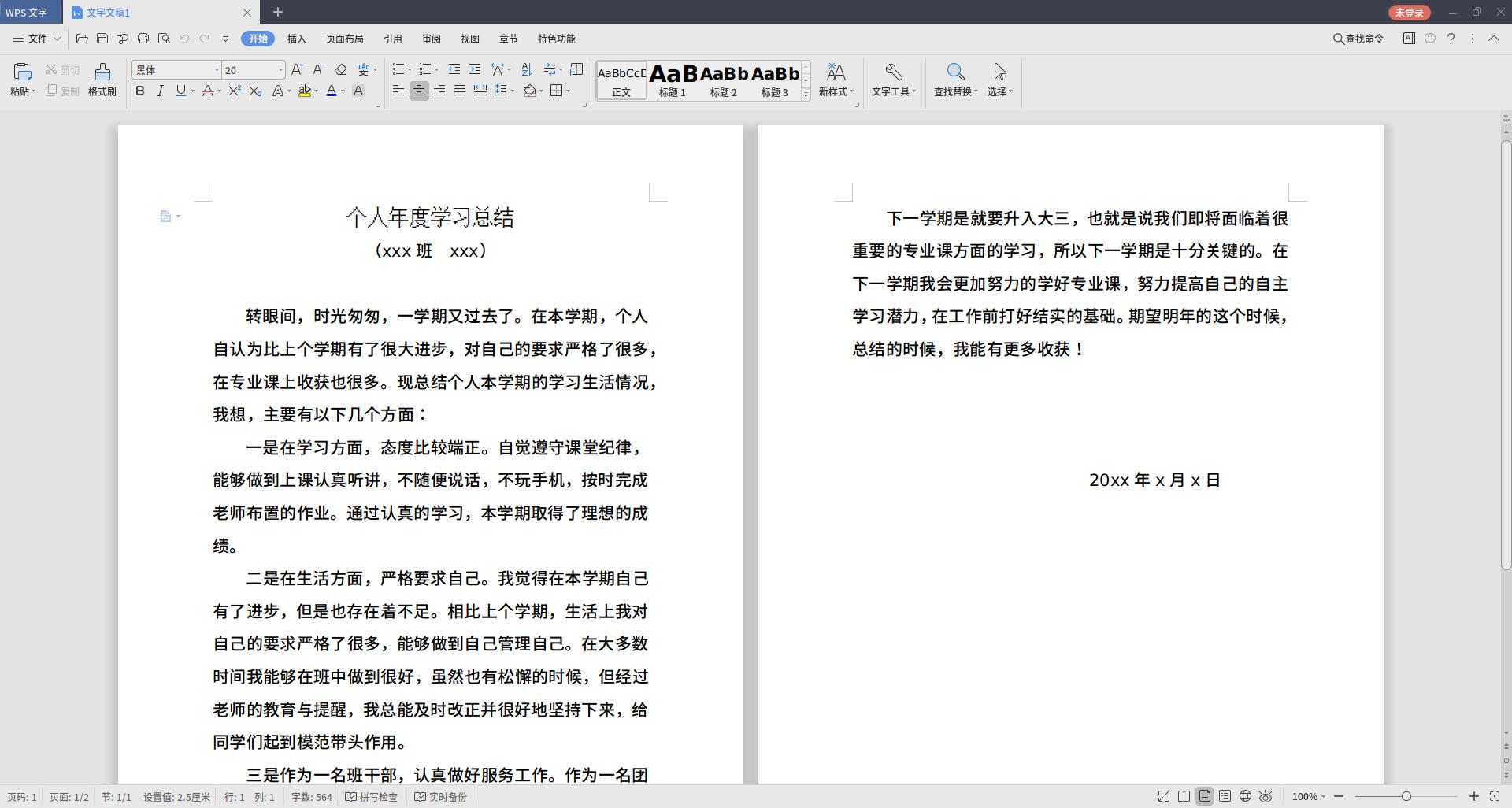 娣卞害绯荤粺deepin瀹夎鏁欑▼,deepin娣卞害鎿嶄綔绯荤粺