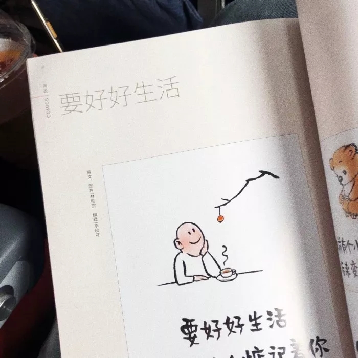 易经中的最吉利的微信头像招财,2024最招财带来好运的微信头像