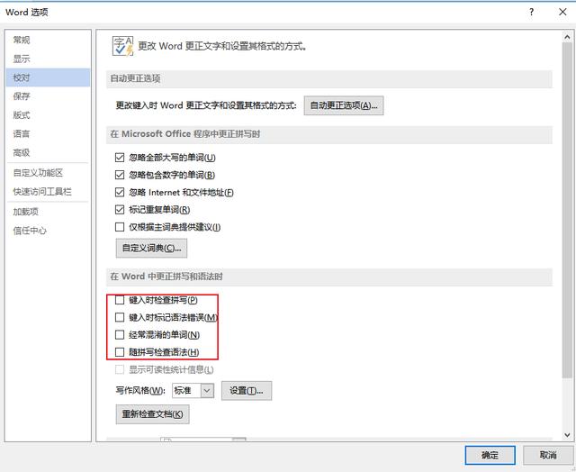 在word中为何页眉有条横线删不掉,wps中word页眉页脚横线怎么去掉