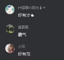 “桂林挺你”秀峰专场首场直播引70万人围观！