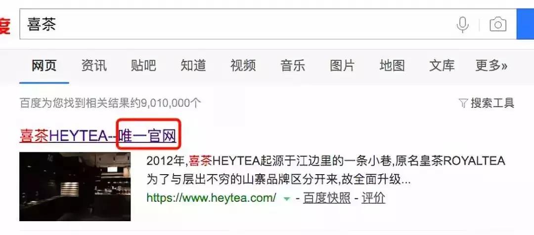 喜茶生意为什么那么好,喜茶一个店一年赚多少钱