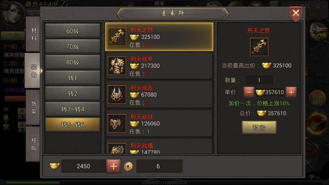 哪个版本传奇不充钱打金,哪款传奇不用充钱可以打金的