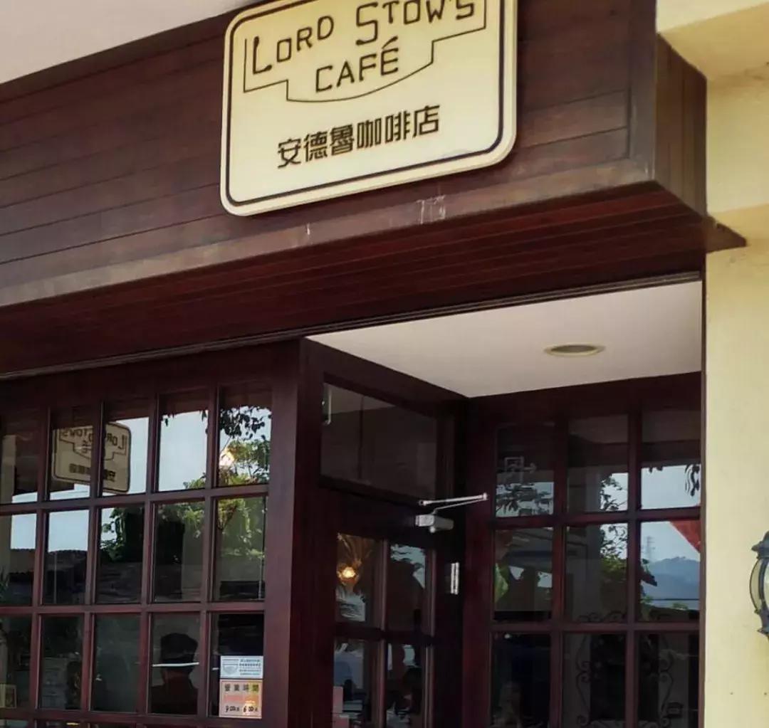 葡式蛋挞配方卖给肯德基,肯德基蛋挞配方澳门