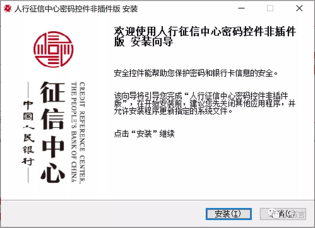 个人信用报告查询申请表是什么,个人信用报告怎么网上申请
