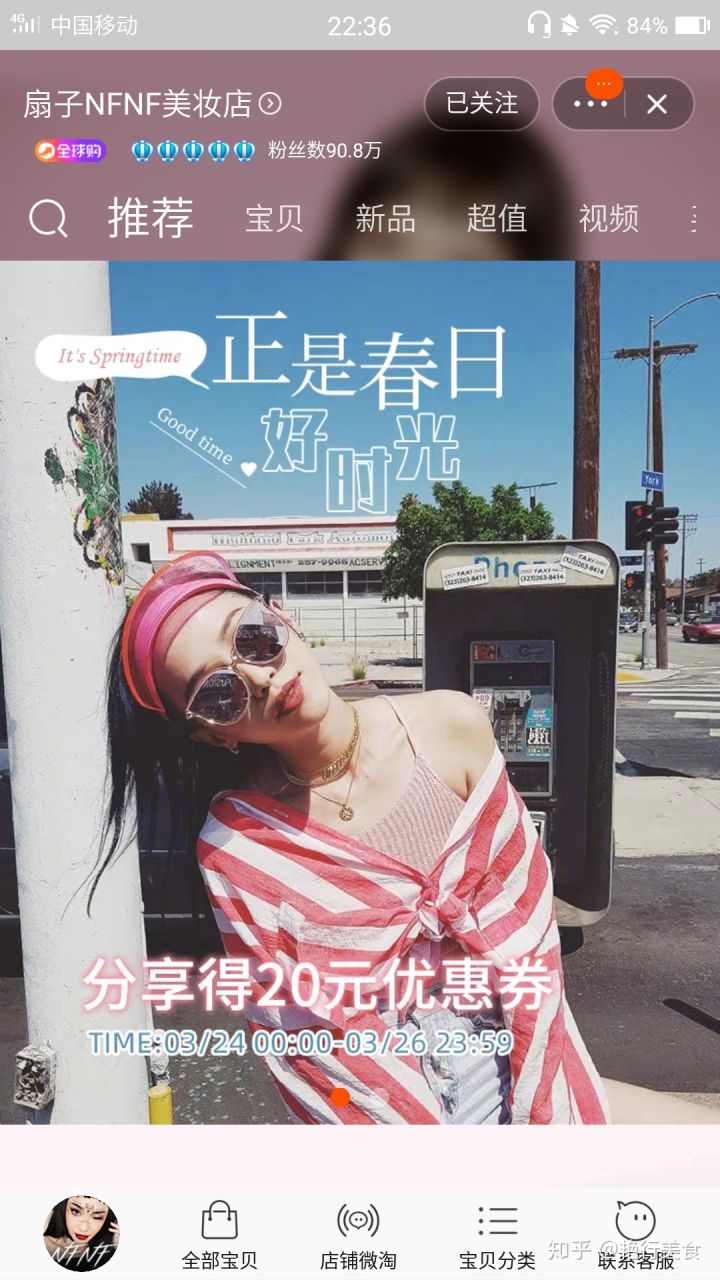 私厨好物分享,私物好物推荐