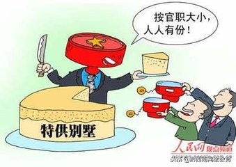 公务员买得起学区房吗,公务员的房是分的还是自己买的