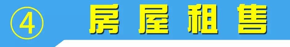 NO.812：阿克苏本地求职招聘、出租转让、二手信息…
