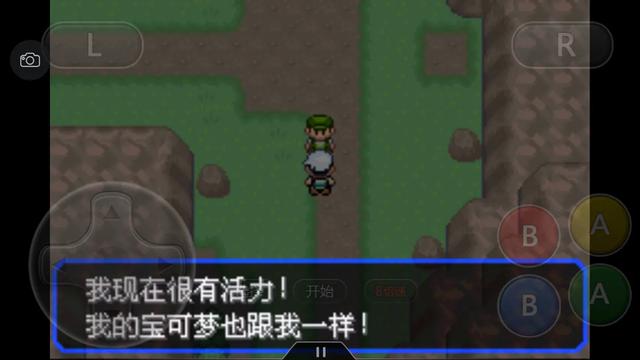 口袋妖怪究极绿宝石4完整版攻略,口袋妖怪究极绿宝石4.8攻略一周目