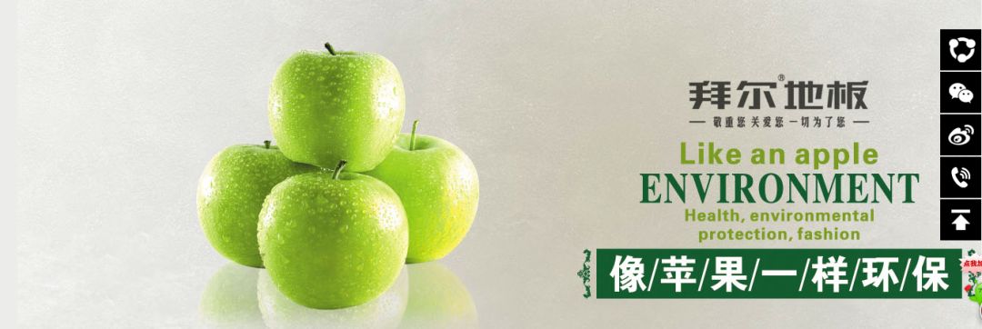 十大地暖专用地板品牌排行榜,大理石地板品牌十大排行榜及价格