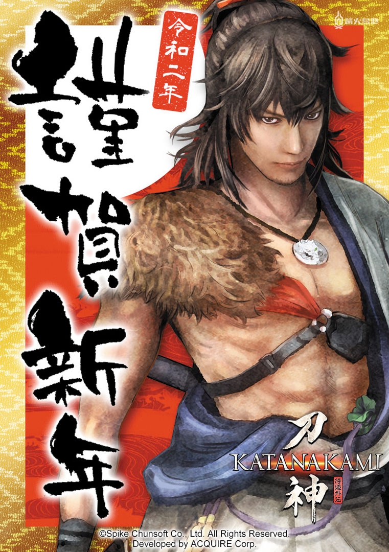 各厂商发布新年祝福,各游戏新年祝福