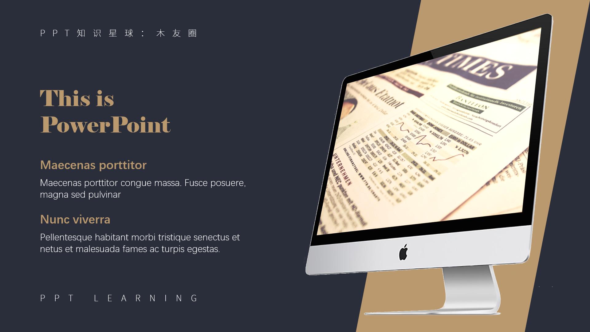 没碰过这些奇葩PPT问题，你都不好意思说自己会PPT