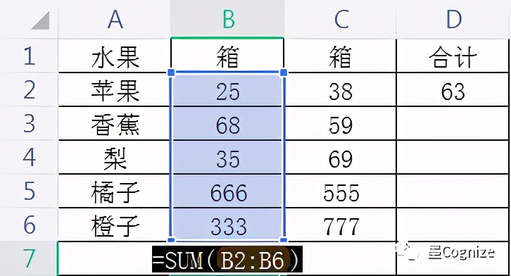 职场excel应用技巧,excel技能培训课件