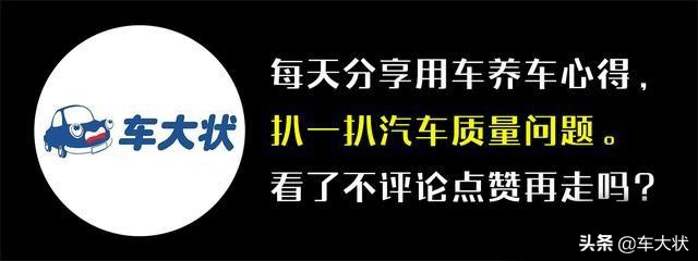 机油超过机油尺上限2cm要紧吗,换机油每次换不同机油有关系吗