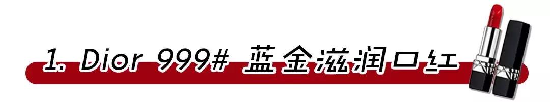 比小金条还贵的口红,最新款ysl口红推荐